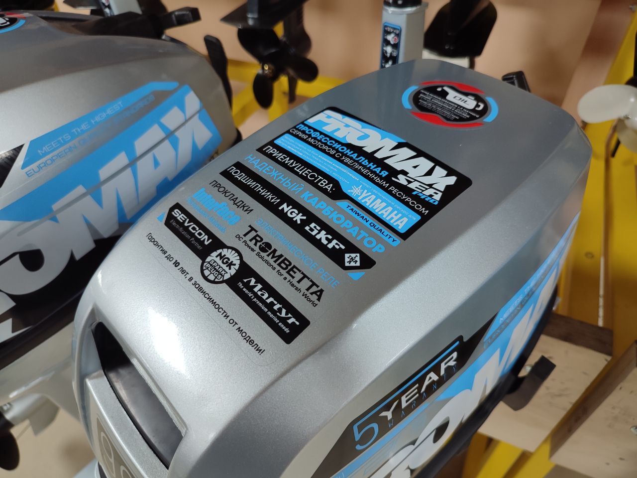 Лодочный мотор PROMAX SP9.9FHS (15) EXTRA в Новочебоксарске