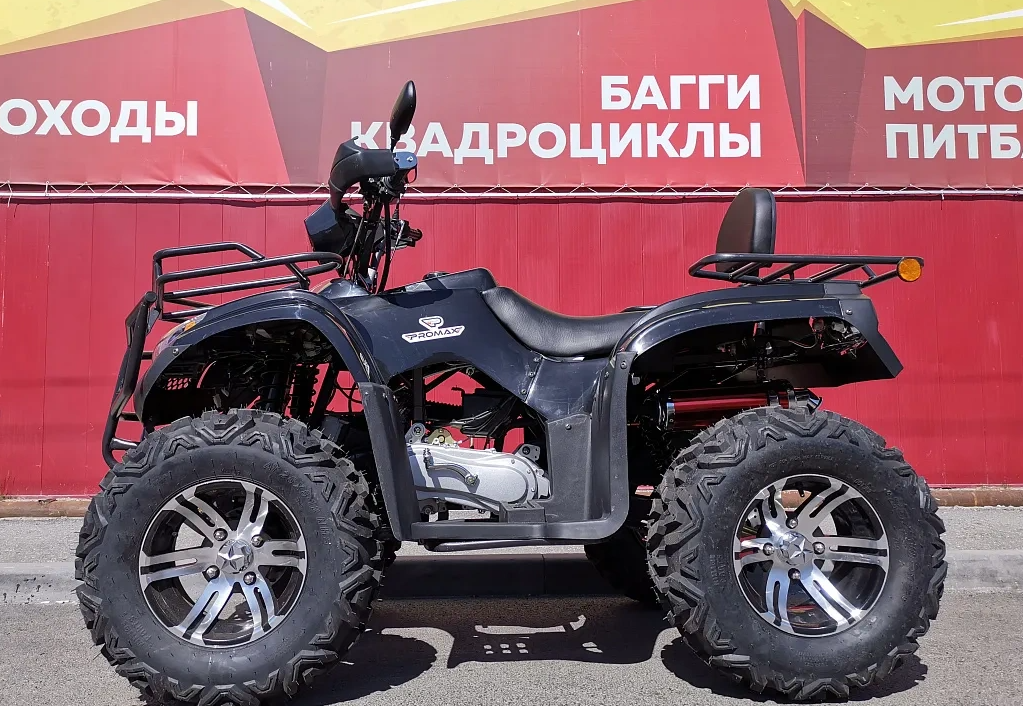 Квадроцикл PROMAX TRX300 CVT в Новочебоксарске