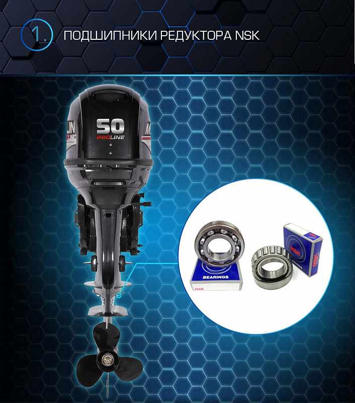 Лодочный мотор MARLIN PROLINE MP 50 AWRL в Новочебоксарске