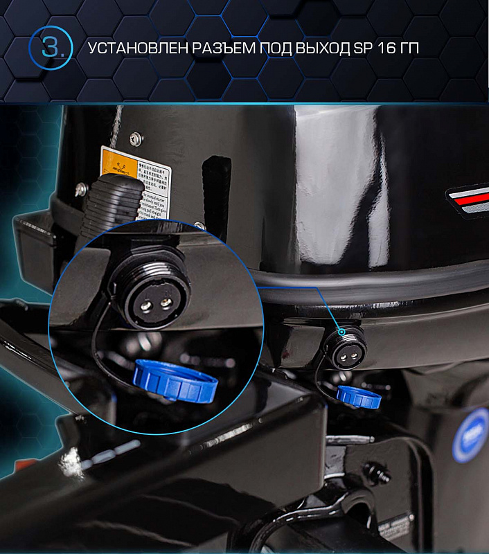 Лодочный мотор MARLIN PROLINE MP 40 AMHS в Новочебоксарске