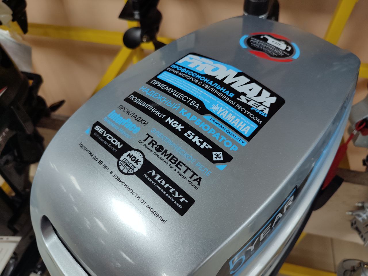 Лодочный мотор PROMAX SP9.9FHS (20) PRO в Новочебоксарске