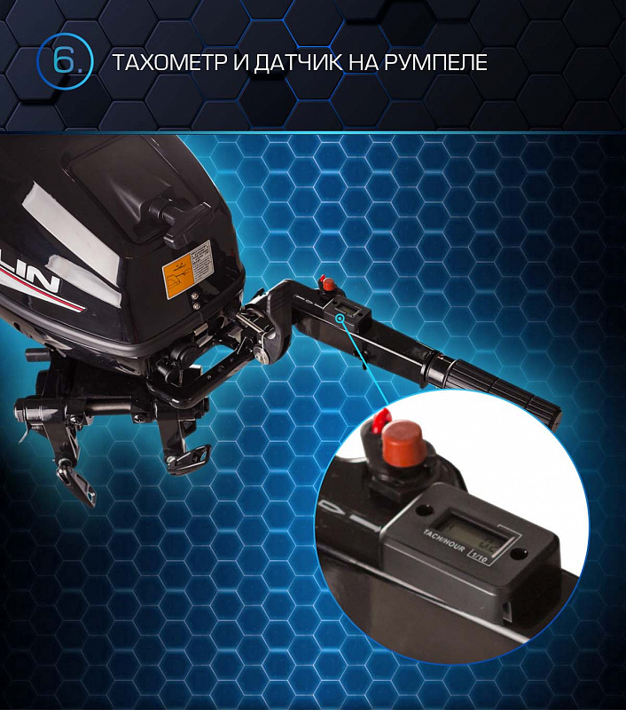 Лодочный мотор MARLIN PROLINE MP 50 AMHL в Новочебоксарске