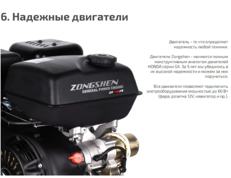 Мотобуксировщик НОРКА 380 MINI 9 л.с. в Новочебоксарске