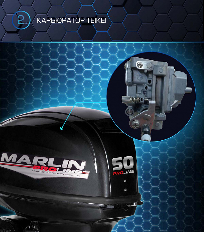 Лодочный мотор MARLIN PROLINE MP 50 AWRL в Новочебоксарске