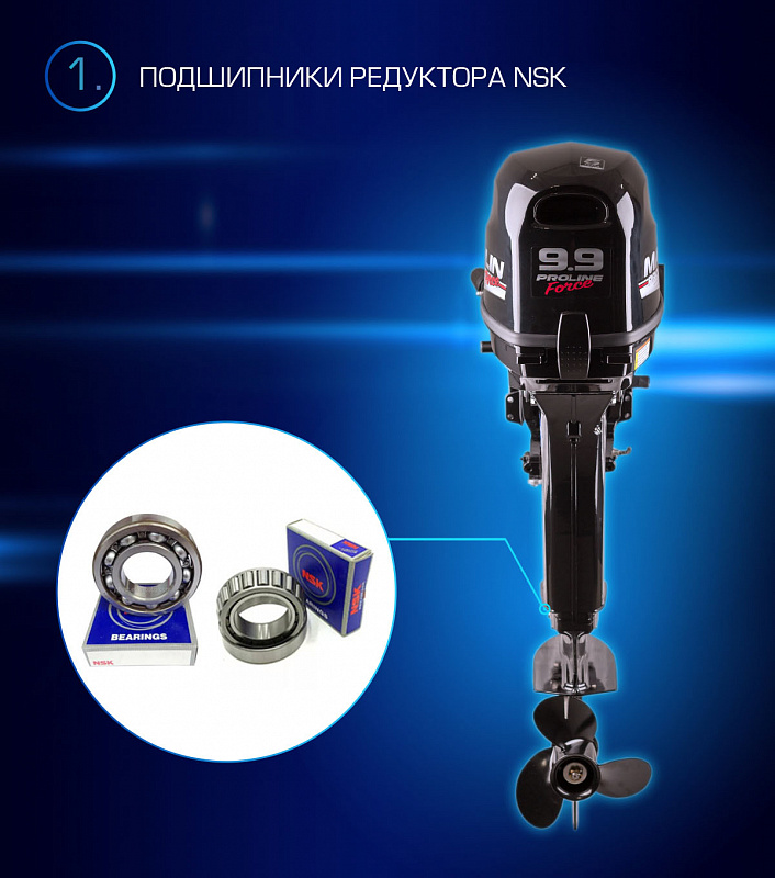 Лодочный мотор MARLIN PROLINE MP 9.9 (20) AWRL FORCE в Новочебоксарске