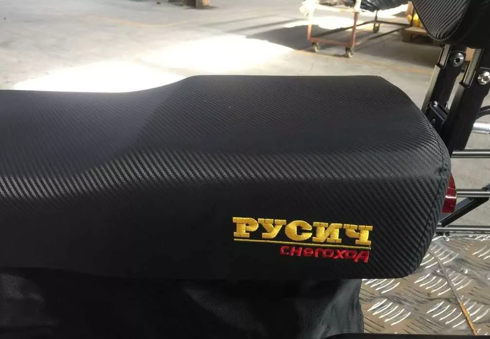 Снегоход РУСИЧ 200C в Новочебоксарске