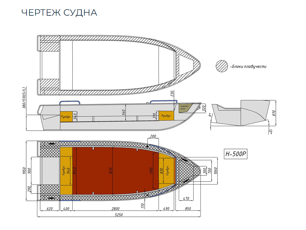 Алюминиевая лодка Неман-500 P в Новочебоксарске