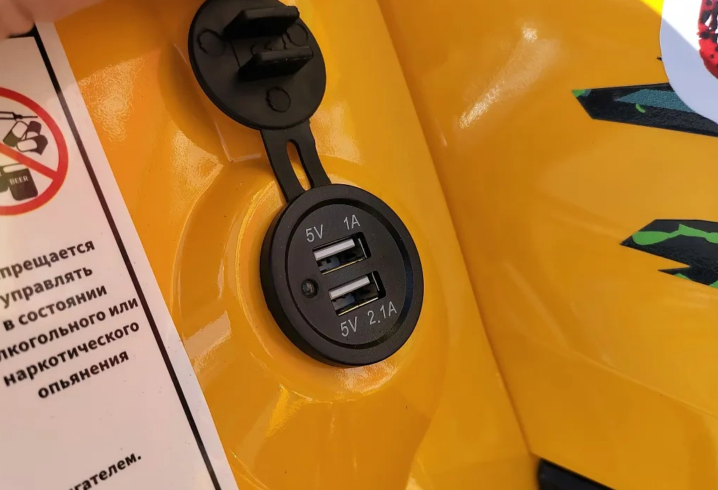 Квадроцикл PROMAX STORM 280 LUX в Новочебоксарске