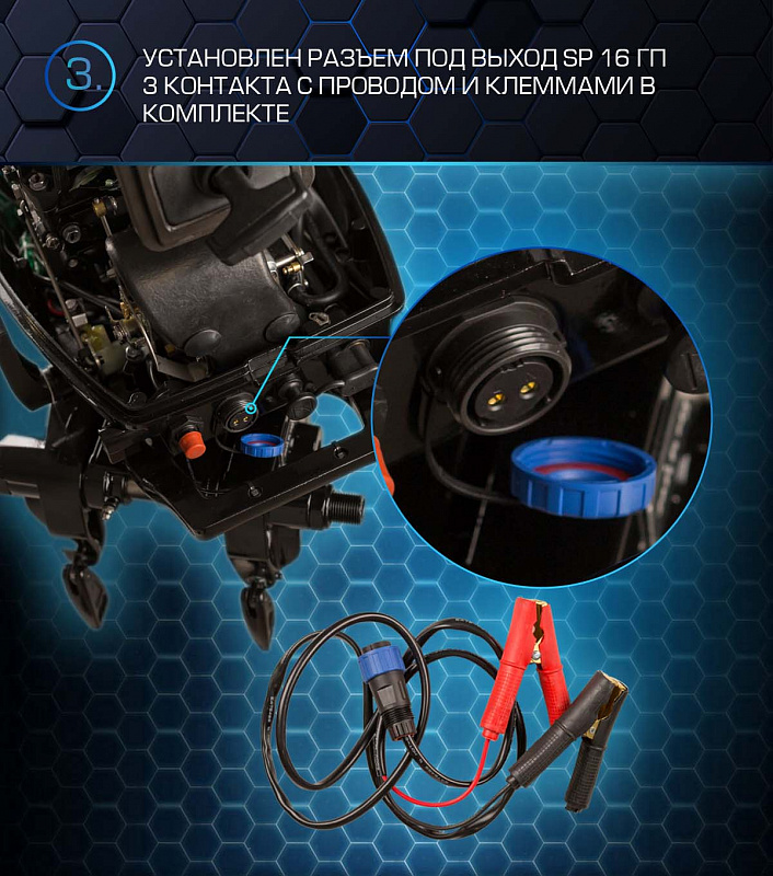 Лодочный мотор MARLIN PROLINE MP 50 AWRL в Новочебоксарске