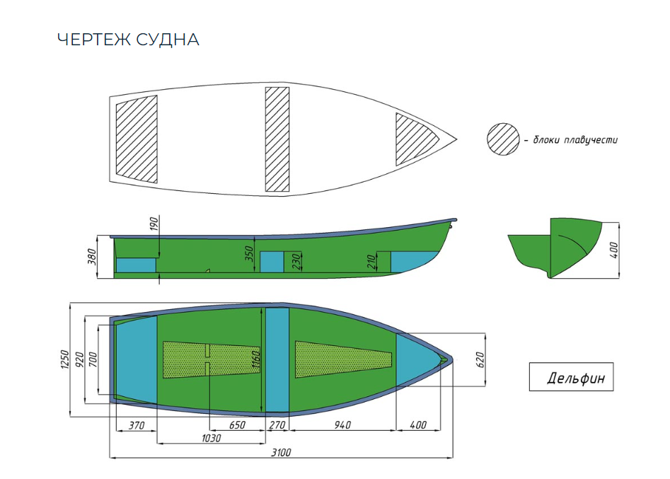 Стеклопластиковая лодка Дельфин в Новочебоксарске