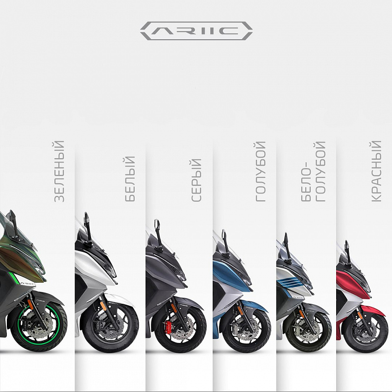 МАКСИСКУТЕР ARIIC 318 в Новочебоксарске