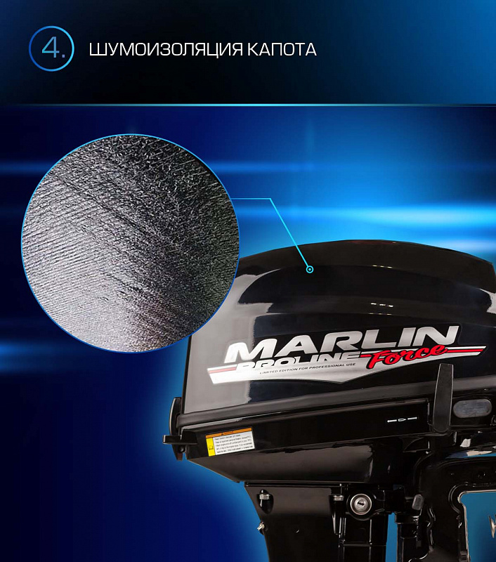 Лодочный мотор MARLIN PROLINE MP 9.9 (20) AWRL FORCE в Новочебоксарске