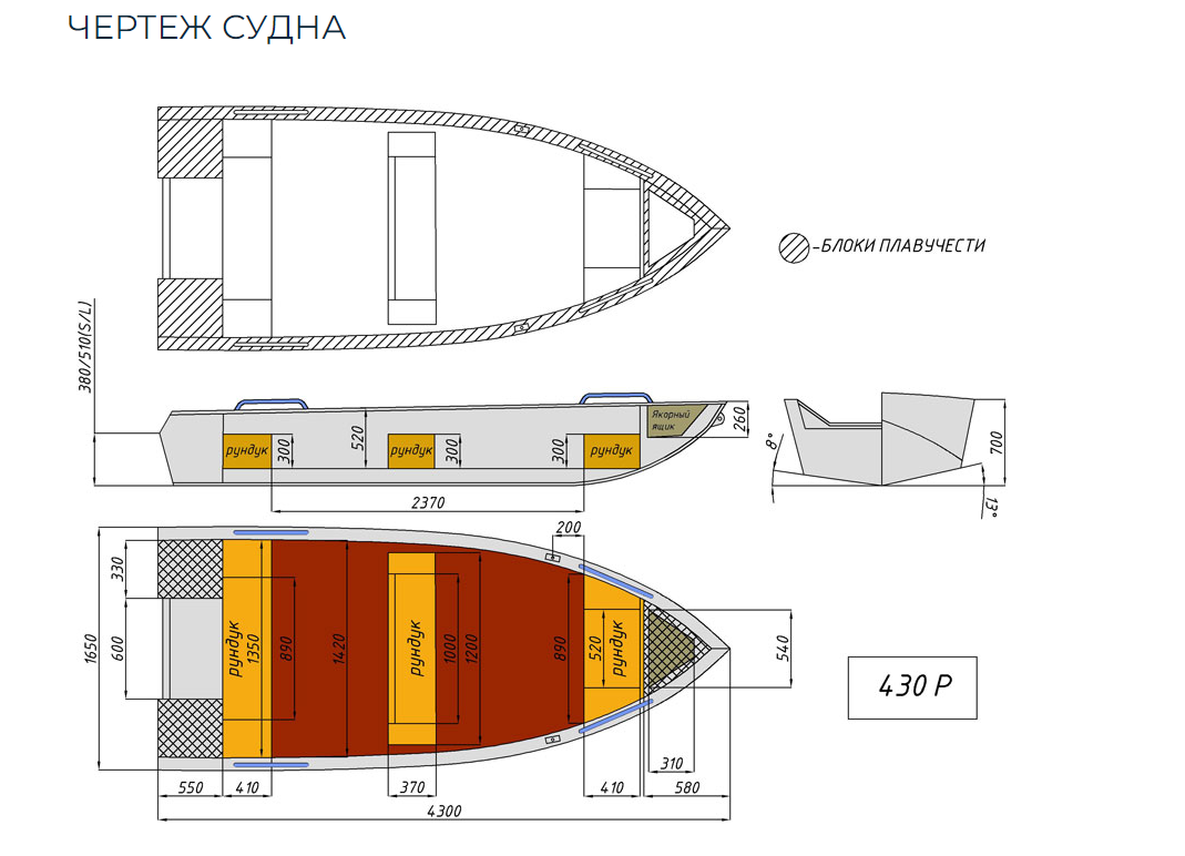 Алюминиевая лодка  Wyatboat-430 Р в Новочебоксарске