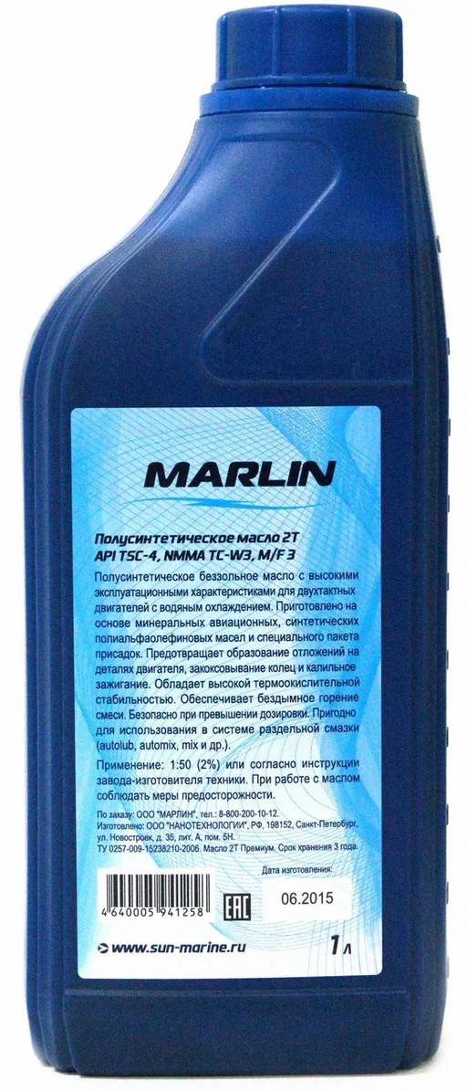 МАСЛО ПОЛУСИНТЕТИЧЕСКОЕ MARLIN ПРЕМИУМ 2Т, TC-W3, 1 ЛИТР в Новочебоксарске