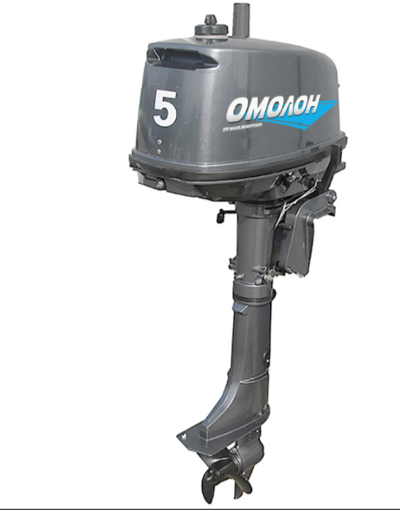 Лодочный мотор ОМОЛОН MP 5 AMHS в Новочебоксарске