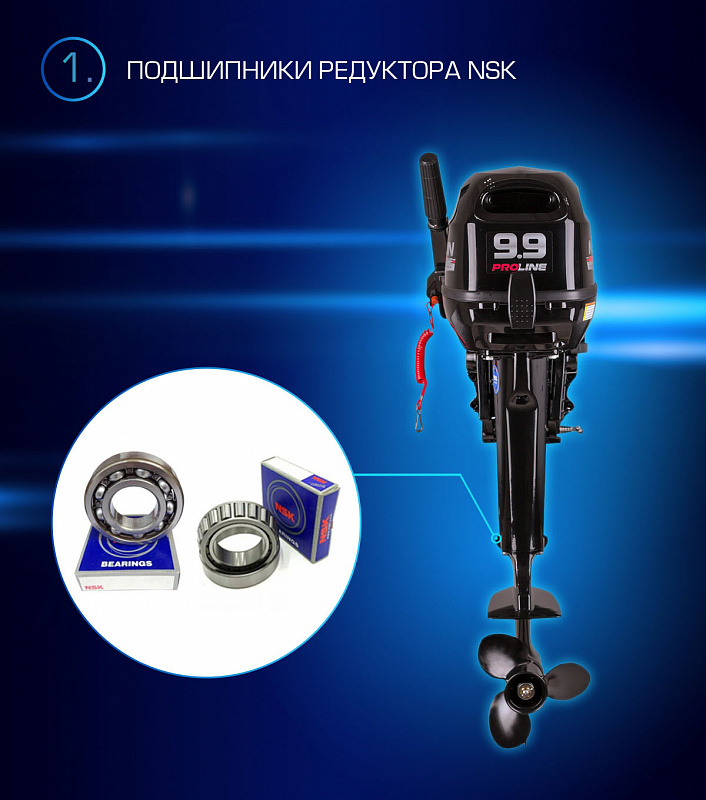 Лодочный мотор MARLIN PROLINE MP 9.9(15) AMHL в Новочебоксарске