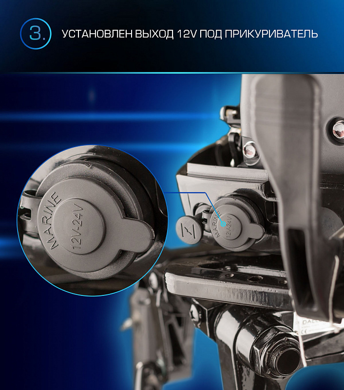 Лодочный мотор MARLIN PROLINE MP 9.9(15) AMHL в Новочебоксарске