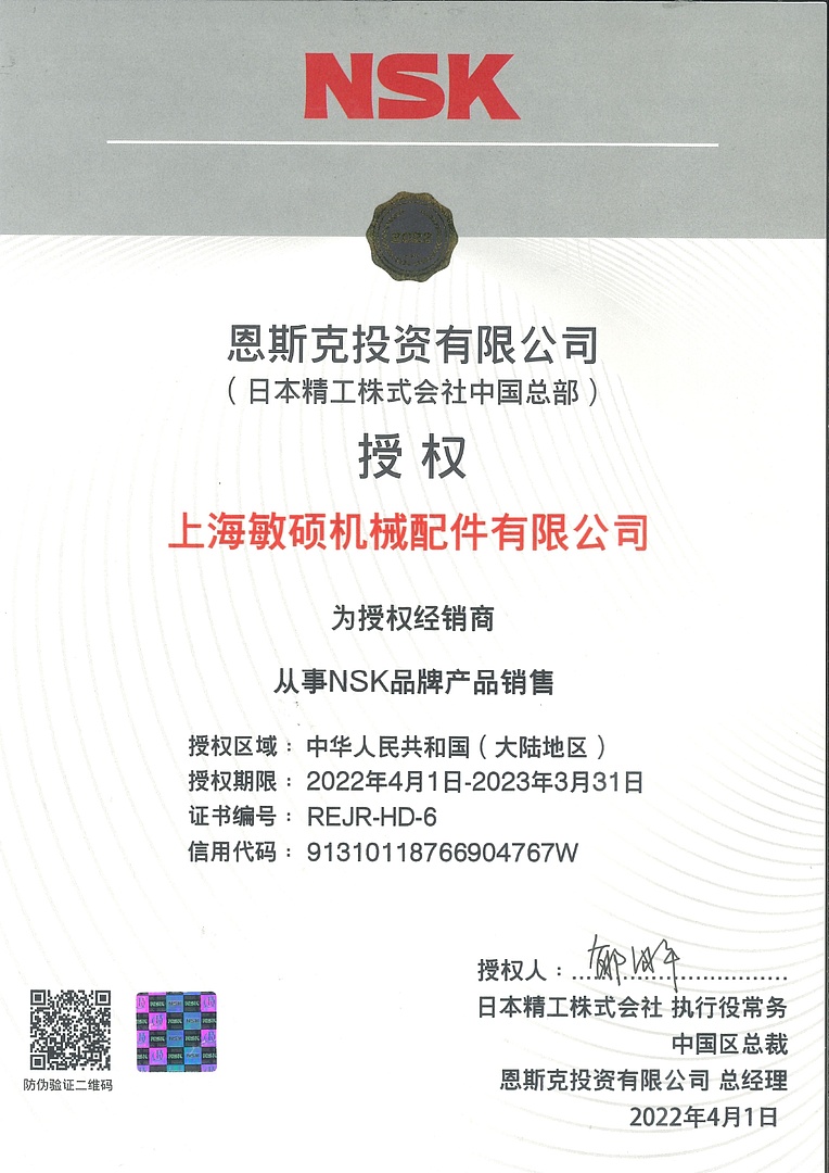 Лодочный мотор MARLIN PROLINE MP 50 AWRL в Новочебоксарске