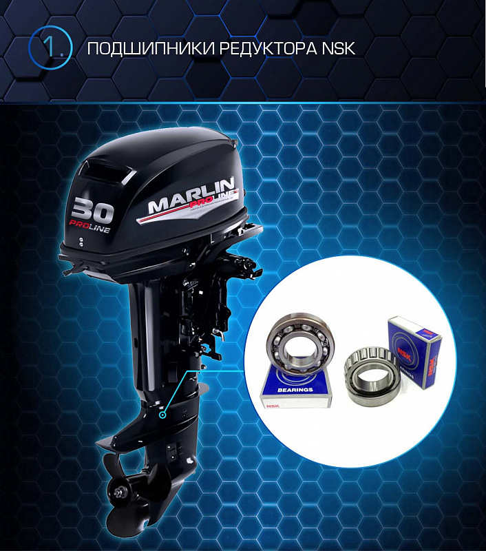 Лодочный мотор MARLIN PROLINE MP 30 AMHL в Новочебоксарске