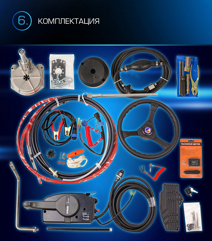 Лодочный мотор MARLIN PROLINE MP 9.9 (20) AWRL FORCE в Новочебоксарске