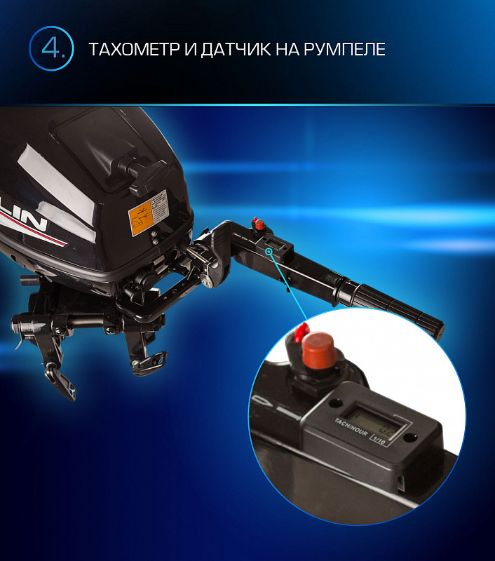 Лодочный мотор MARLIN PROLINE MP 9.9(15) AMHL в Новочебоксарске