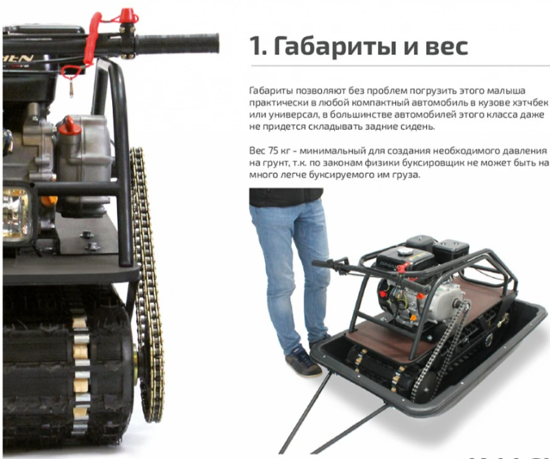 Мотобуксировщик НОРКА 380 MINI 9 л.с. в Новочебоксарске