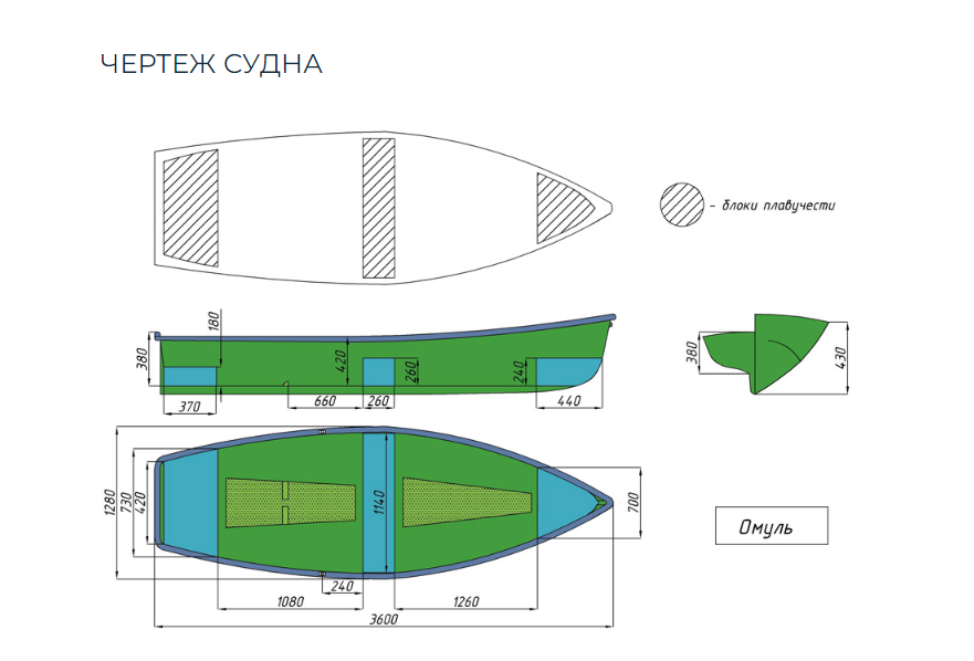 Стеклопластиковая лодка Омуль в Новочебоксарске