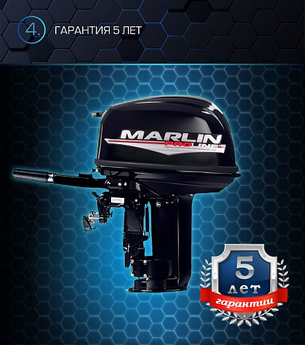 Лодочный мотор MARLIN PROLINE MP 30 AMH в Новочебоксарске