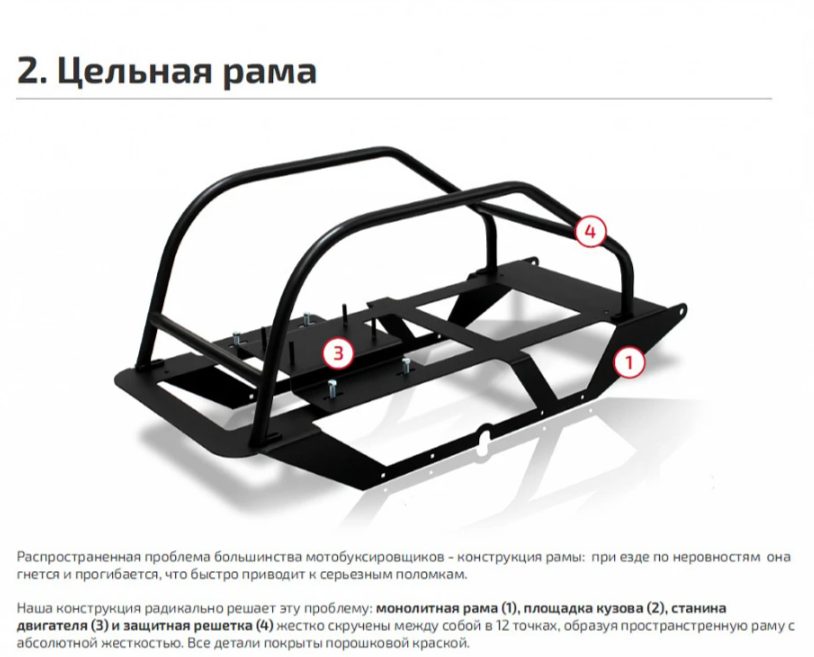 Мотобуксировщик НОРКА 380 MINI 9 л.с. в Новочебоксарске