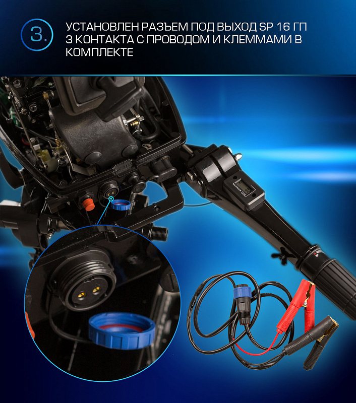 Лодочный мотор MARLIN PROLINE MP 9.9(20) AMHL FORCE в Новочебоксарске