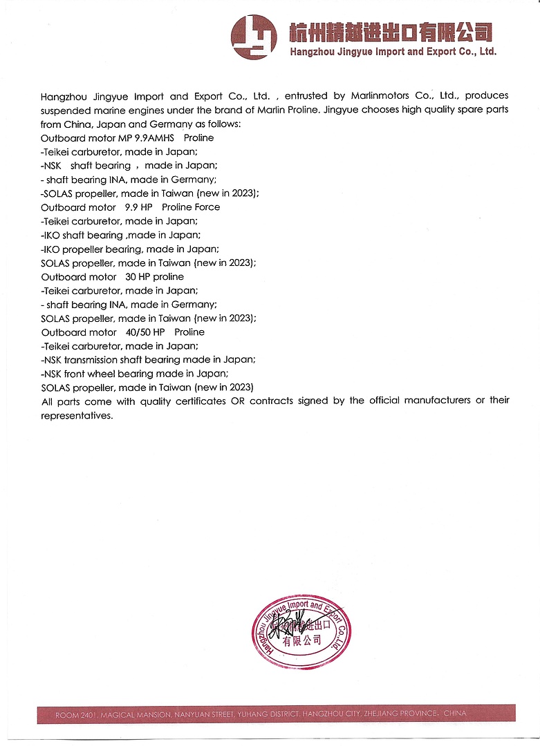 Лодочный мотор MARLIN PROLINE MP 50 AWRL в Новочебоксарске