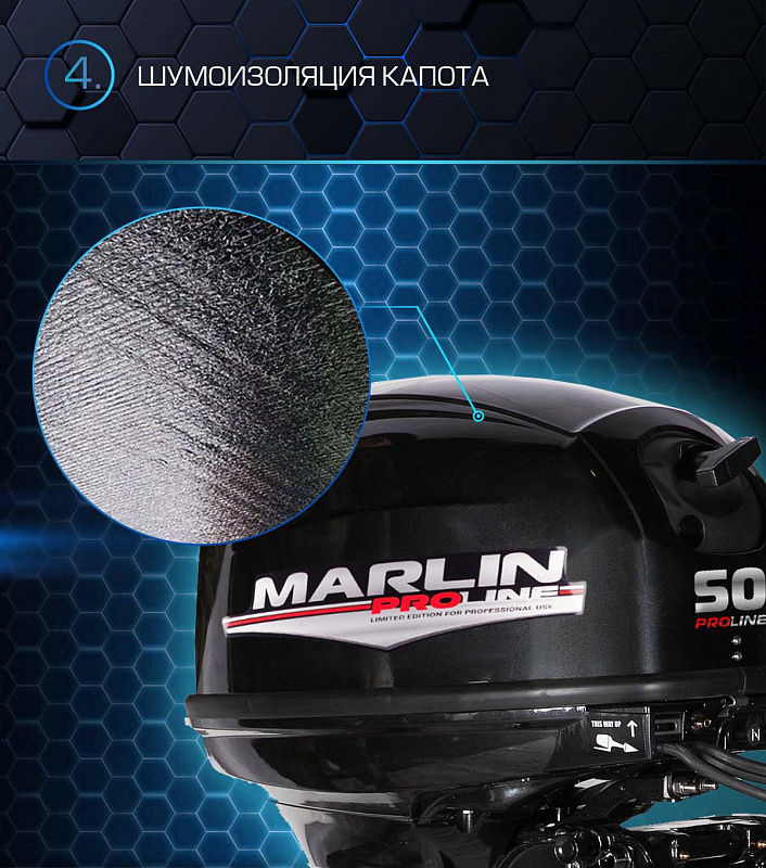 Лодочный мотор MARLIN PROLINE MP 50 AWRL в Новочебоксарске