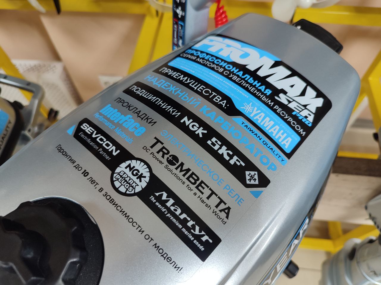 Лодочный мотор PROMAX SP6.2FHS (внешний бак 12 л) в Новочебоксарске