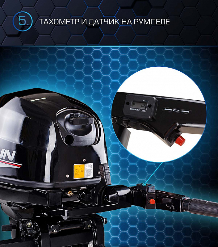 Лодочный мотор MARLIN PROLINE MP 40 AMH в Новочебоксарске