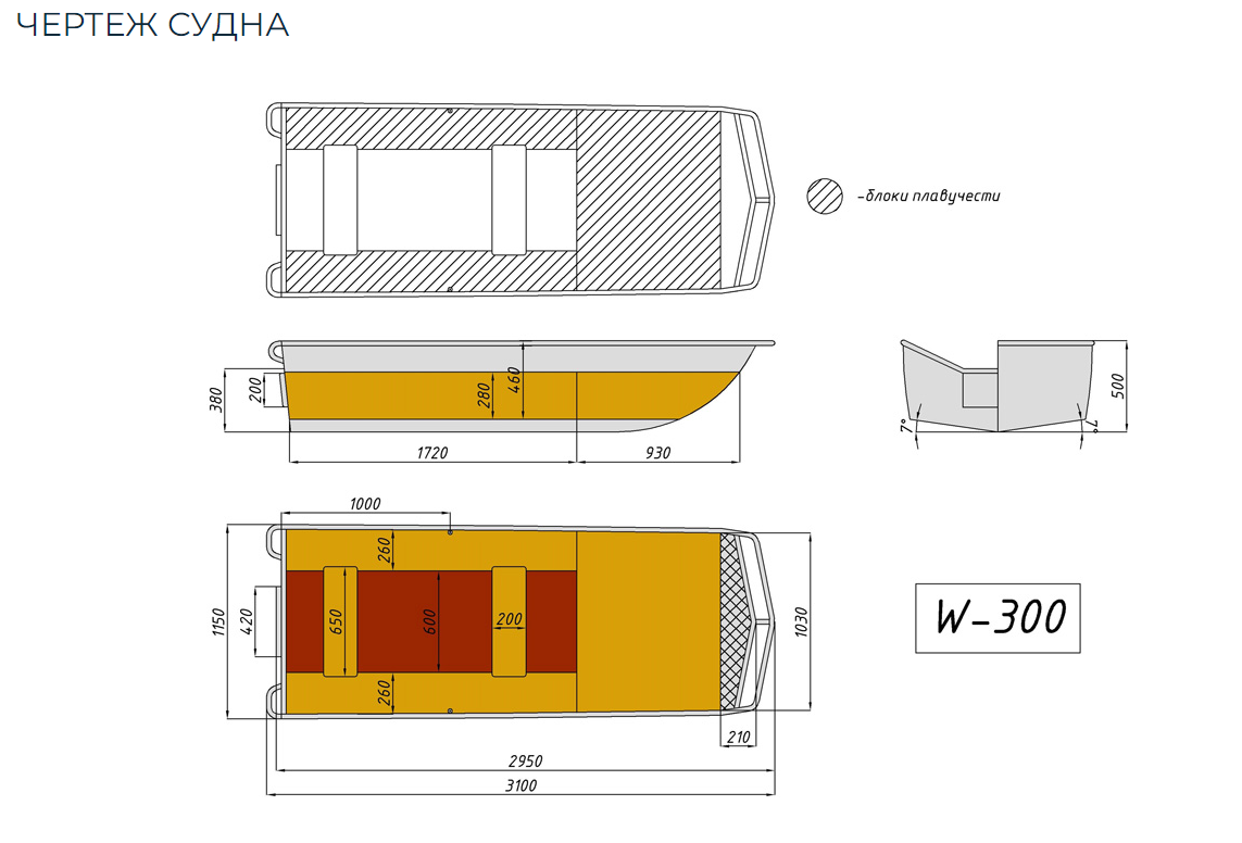 Алюминиевая лодка Wyatboat-300 в Новочебоксарске