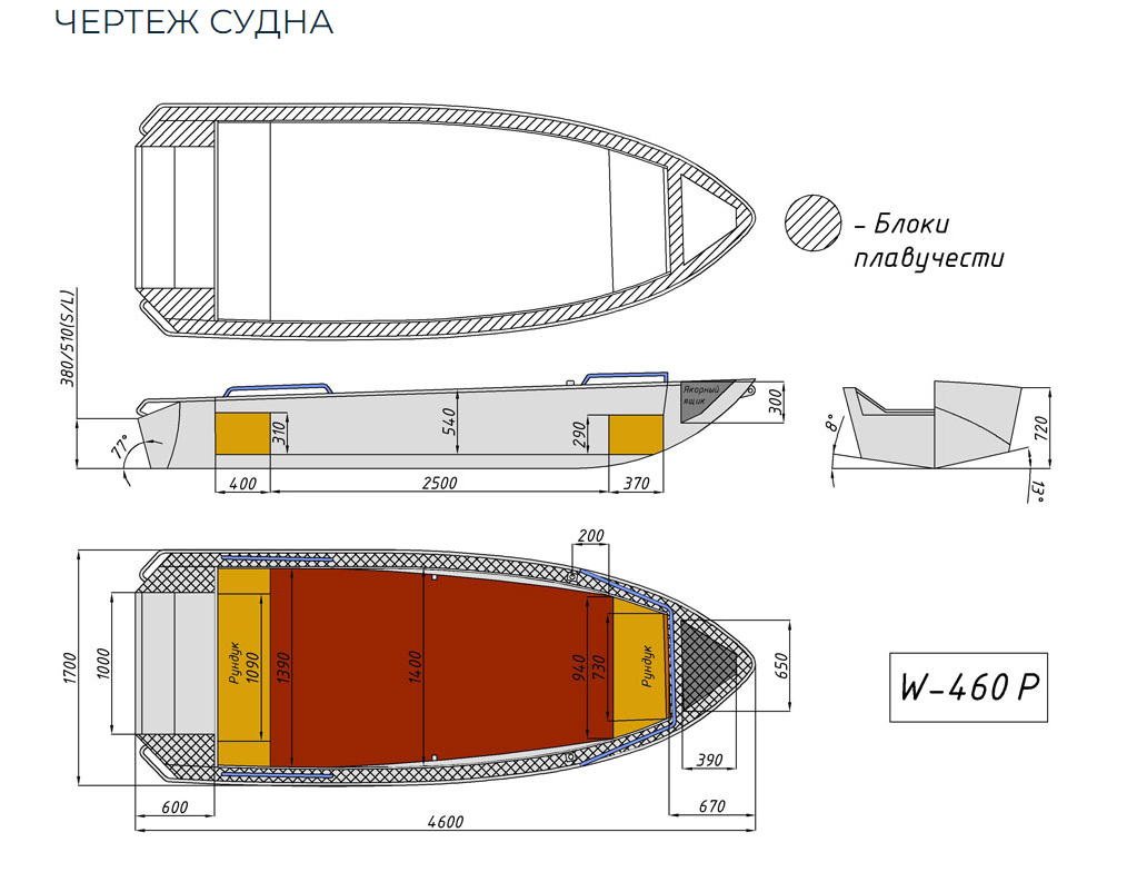 Алюминиевая лодка Wyatboat-460 P в Новочебоксарске