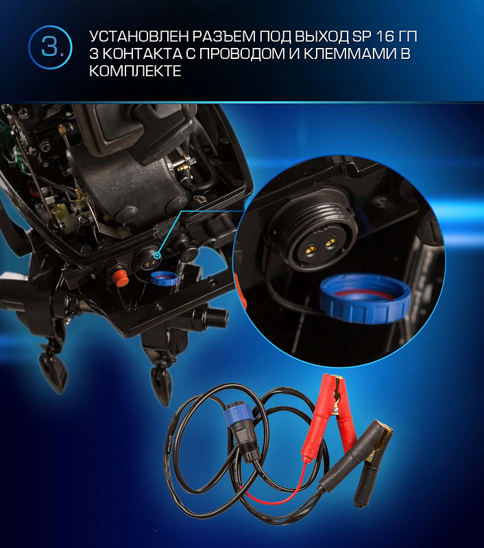 Лодочный мотор MARLIN PROLINE MP 9.9 (20) AWRL FORCE в Новочебоксарске