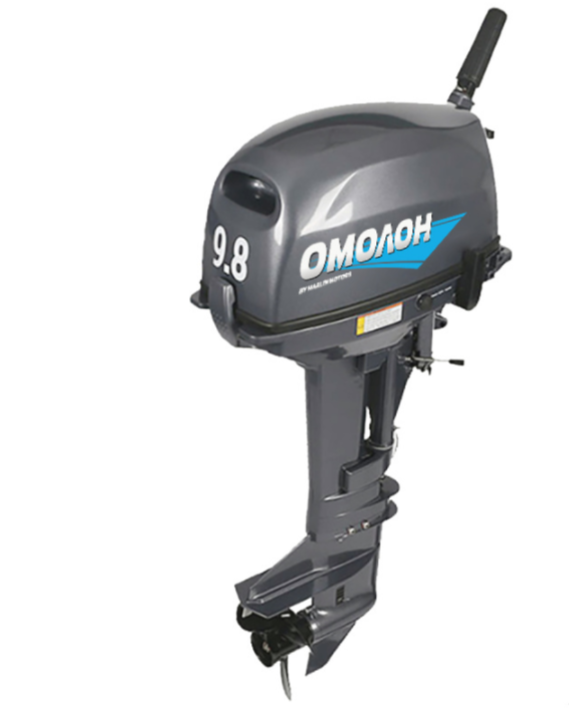 Лодочный мотор ОМОЛОН MP 9.8 AMHS в Новочебоксарске