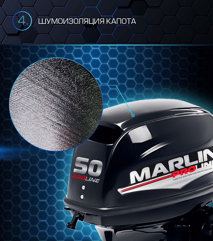 Лодочный мотор MARLIN PROLINE MP 50 AMHL в Новочебоксарске