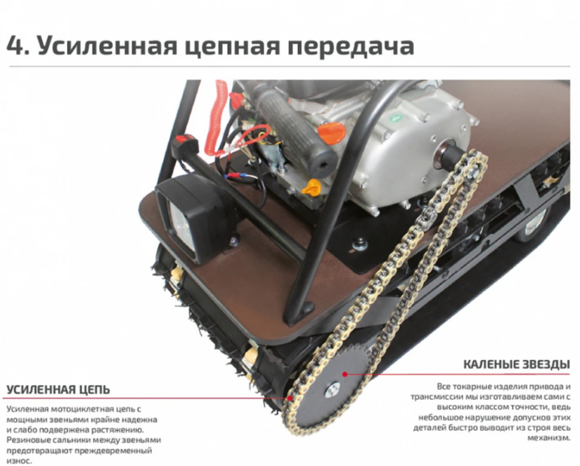 Мотобуксировщик НОРКА 380 MINI 9 л.с. в Новочебоксарске