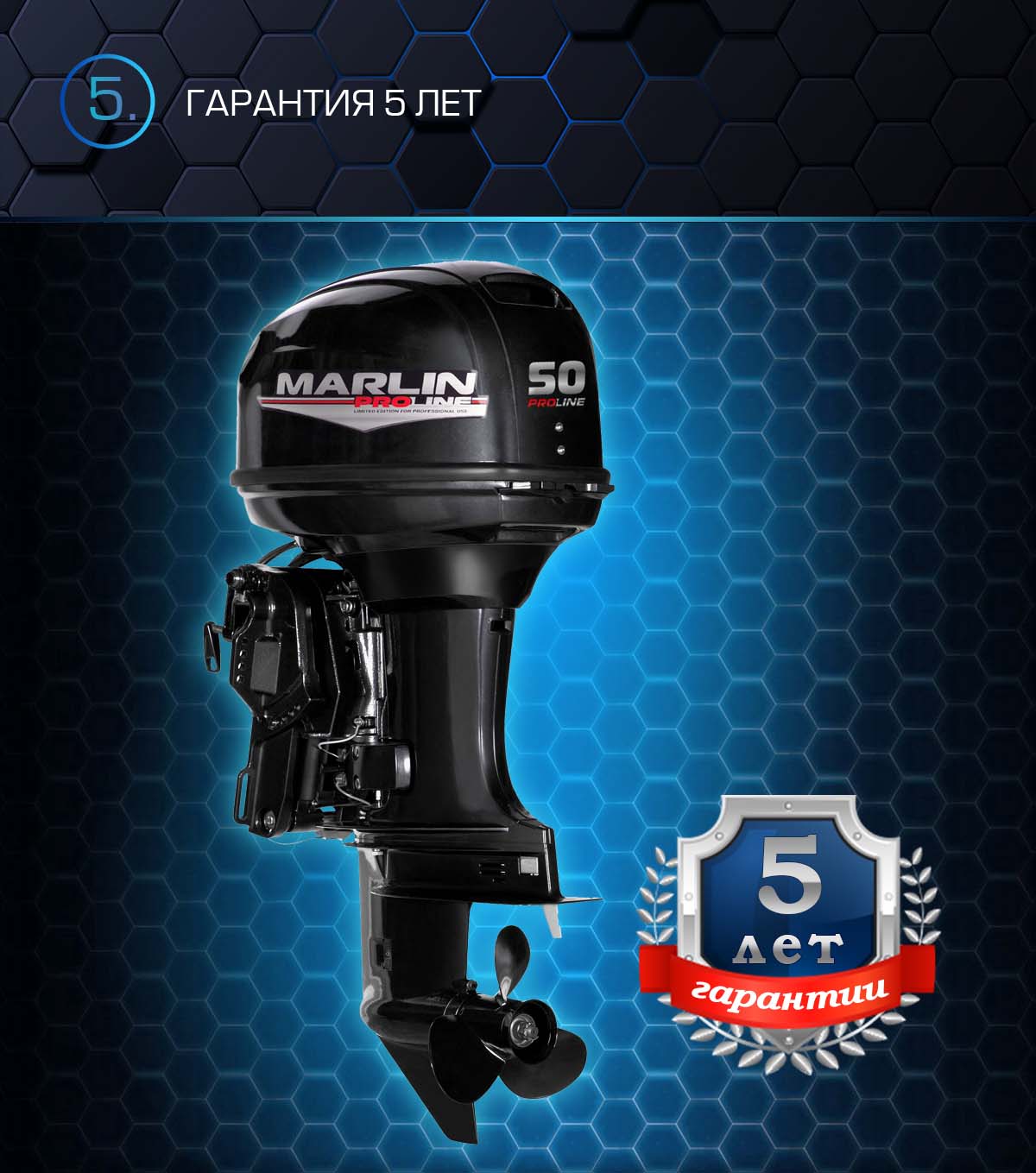 Лодочный мотор MARLIN PROLINE MP 50 AERTS в Новочебоксарске