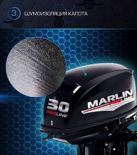 Лодочный мотор MARLIN PROLINE MP 30 AMH в Новочебоксарске