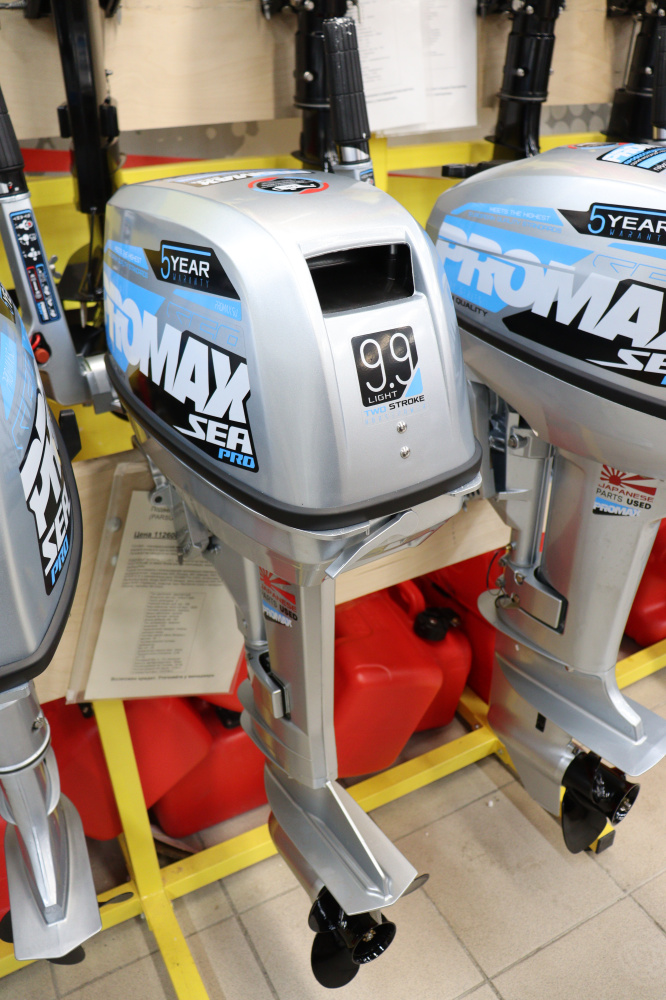 Лодочный мотор PROMAX SP9.9FHS LIGHT в Новочебоксарске