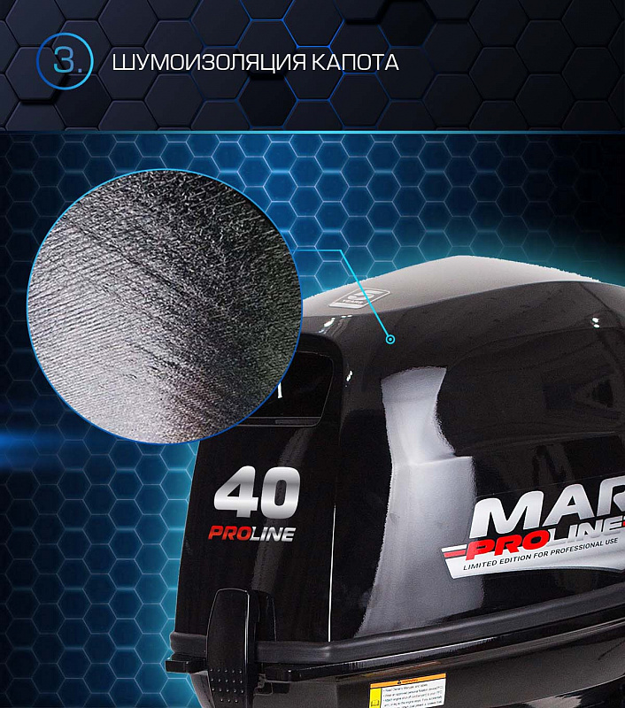 Лодочный мотор MARLIN PROLINE MP 40 AMH в Новочебоксарске