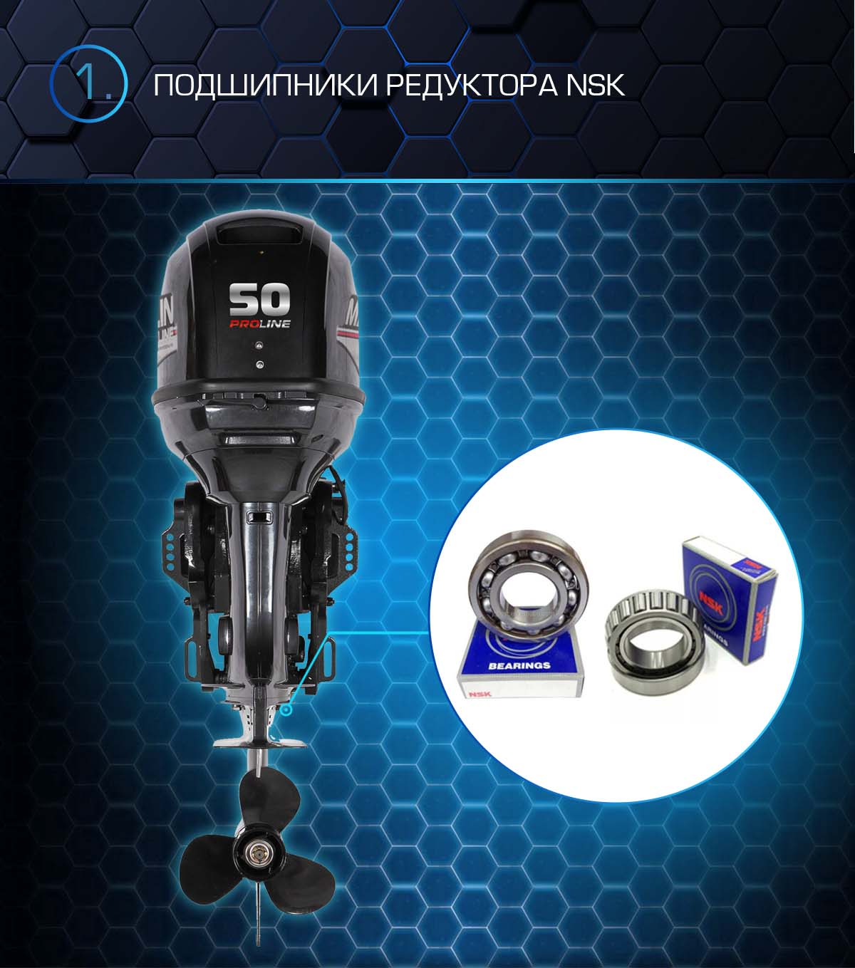 Лодочный мотор MARLIN PROLINE MP 50 AERTS в Новочебоксарске