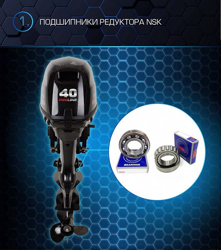 Лодочный мотор MARLIN PROLINE MP 40 AMHS в Новочебоксарске