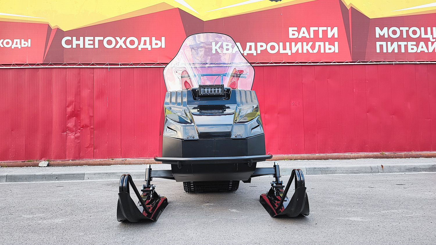 Снегоход PROMAX YAKUT 500 2.0 4T 22 в Новочебоксарске