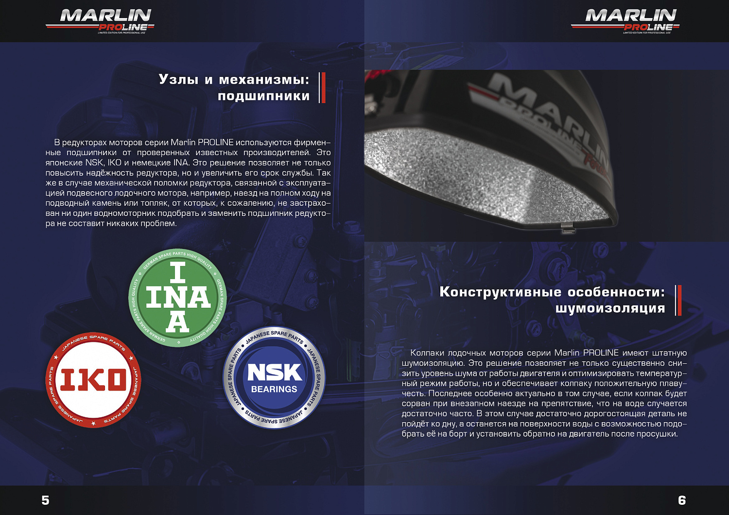 Лодочный мотор MARLIN PROLINE MP 50 AWRL в Новочебоксарске