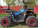 Квадроцикл PROMAX WILD 300 LUX "АНТИВИБРАЦИОННЫЙ" в Новочебоксарске