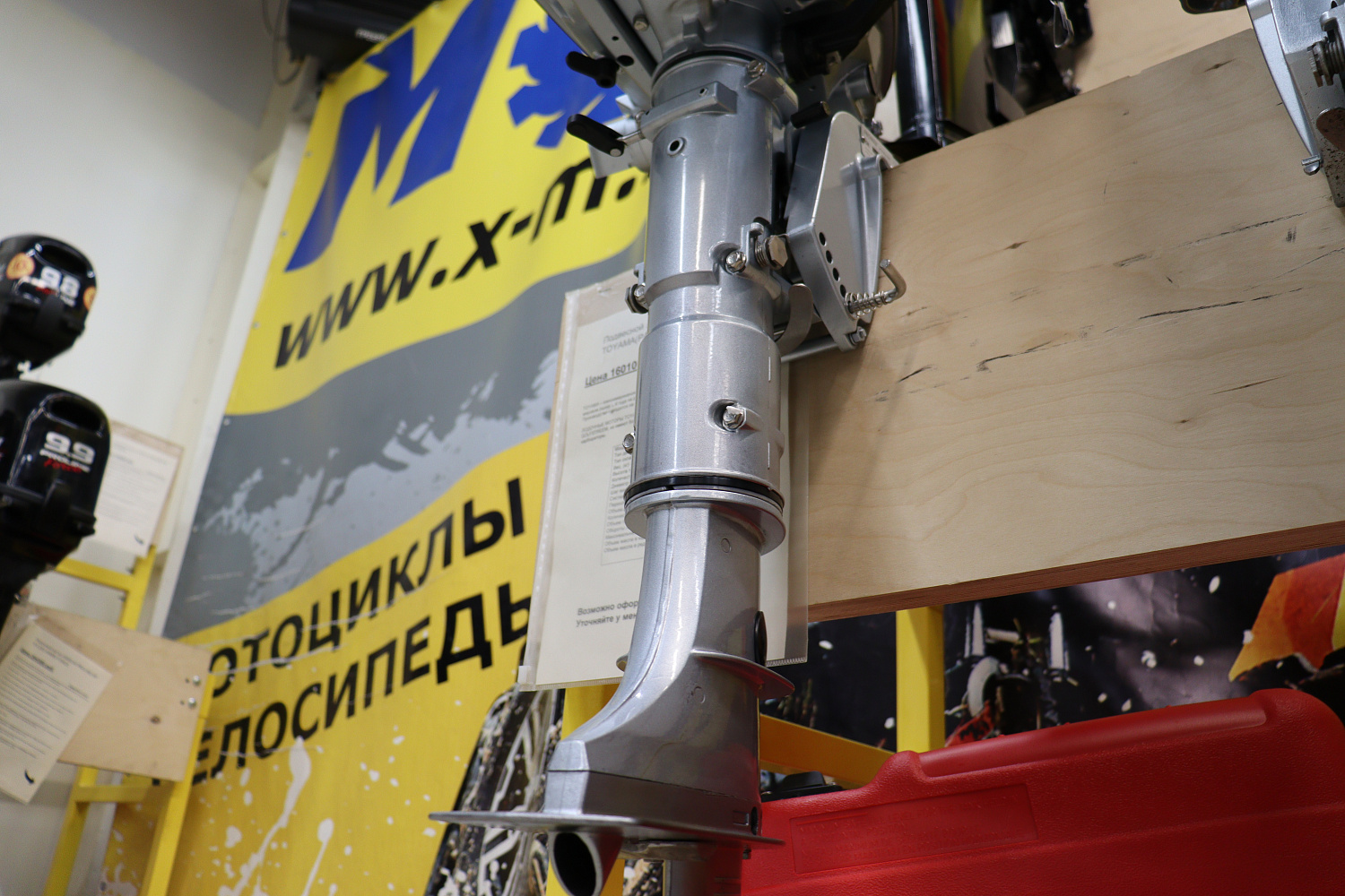 Лодочный мотор PROMAX SP5FHS (внешний бак 12 л) в Новочебоксарске